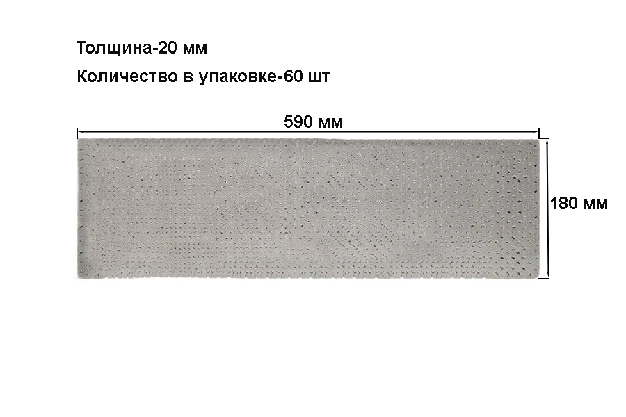 2 прям нс